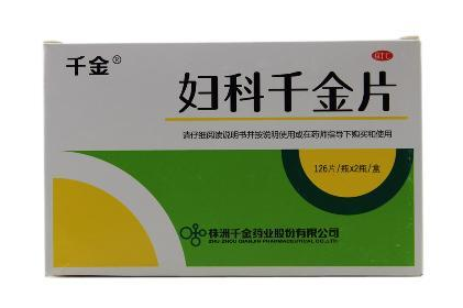婦科千金片能喝酒嗎？最好不要