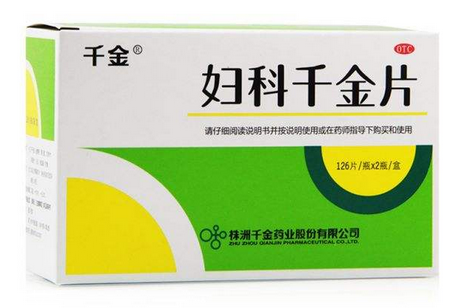 婦科千金片能治白帶嗎？效果還不錯