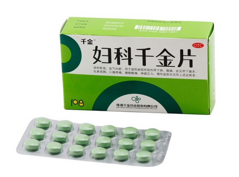 婦科千金片治附件炎嗎？這個病對癥