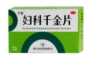 婦科千金片多大年齡吃？沒有具體年齡限制