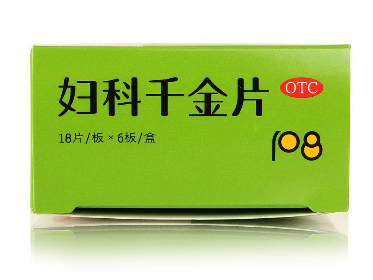 婦科千金片多大年齡吃？沒有具體年齡限制