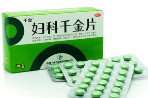 婦科千金片刺激胃嗎？這個(gè)是不會的