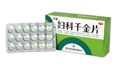 婦科千金片成分是什么？成分很安全
