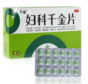 婦科千金片和婦炎康片哪個好？兩個都不錯