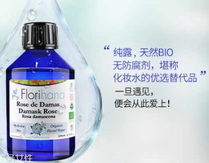 florihana中文叫什么？哪國(guó)的品牌
