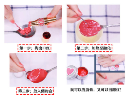 過(guò)期口紅怎么處理？3步讓口紅煥然一新