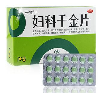 婦科千金片和花紅片可以一起吃嗎？