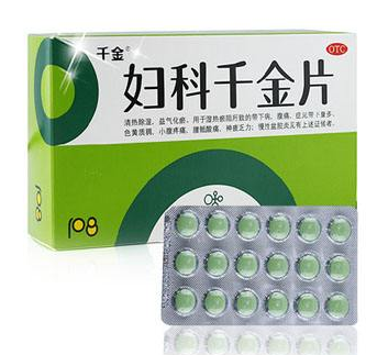 婦科千金片經(jīng)期可以吃嗎？遵醫(yī)囑最好