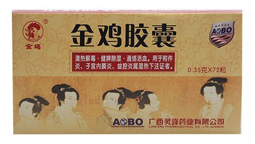 金雞膠囊是處方藥嗎？無需處方即可購買
