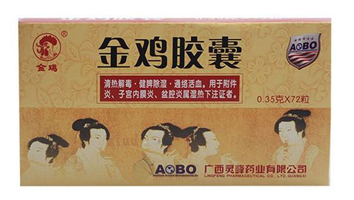 金雞膠囊是中藥嗎？中草藥成分
