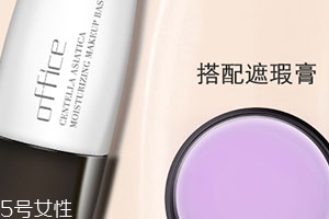office歐菲姿是幾線品牌？