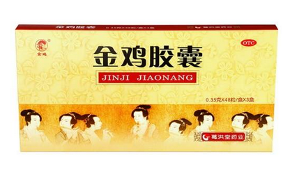 金雞膠囊是消炎藥嗎？不是消炎藥