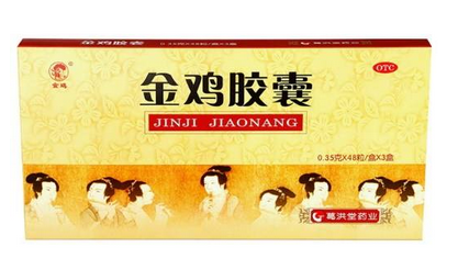 金雞膠囊會(huì)影響月經(jīng)嗎？有一定影響