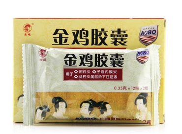 金雞膠囊會(huì)影響月經(jīng)嗎？有一定影響