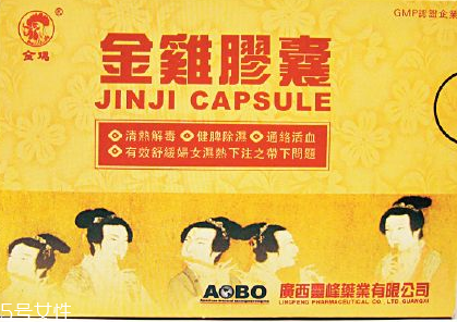 金雞膠囊有什么副作用？暫未發(fā)現(xiàn)