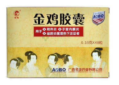 金雞膠囊有什么副作用？暫未發(fā)現(xiàn)