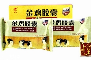 金雞膠囊一盒吃幾天？一盒吃四天