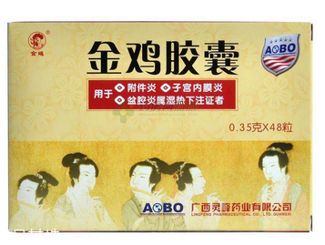 金雞膠囊一盒吃幾天？一盒吃四天