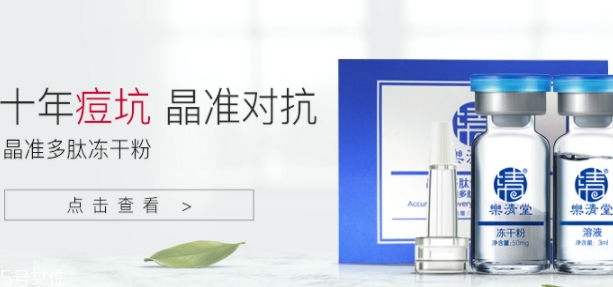樂清堂是正規(guī)牌子嗎？
