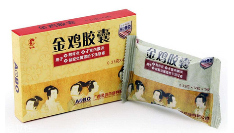 金雞膠囊孕婦可以吃嗎？孕婦禁服