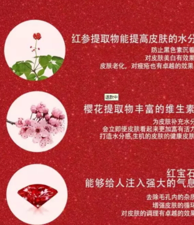 merbliss婚紗紅寶石面膜怎么樣？讓你擁有新娘同款肌膚