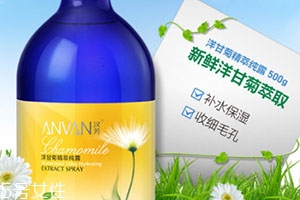 純露可以代替爽膚水嗎？