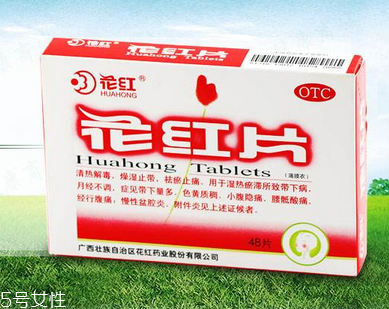花紅片能長期吃嗎？最好遵醫(yī)囑