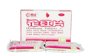 花紅片是抗生素嗎？不屬于抗生素