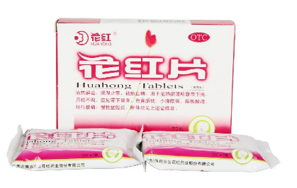花紅片治痛經(jīng)嗎？要分情況