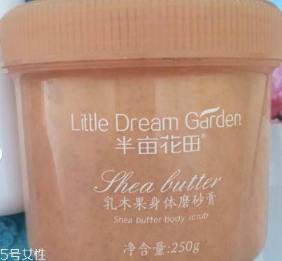半畝花田這個(gè)牌子怎么樣？