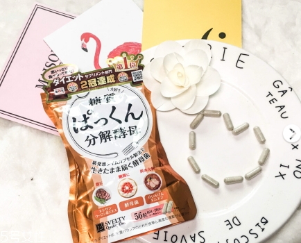 日本分解酵母什么時候吃？svelty糖質(zhì)分解酵母