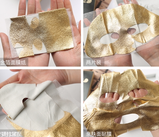 vivlas唯蘭頌黃金和紅茶面膜哪個(gè)好？金色款和銀色款pk