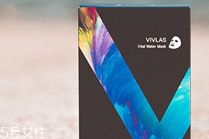 vivlas唯蘭頌面膜要洗嗎？