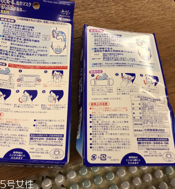 小林制藥加濕口罩怎么樣？值得嘗試的口罩