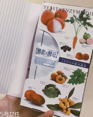 metabolic綜合果蔬酵素怎么樣？效果實測
