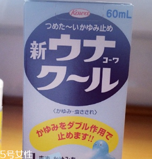 kowa興和制藥防蚊止癢液效果好嗎？