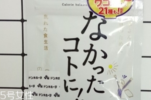 白蕓豆瘦身夜間版效果好不好？