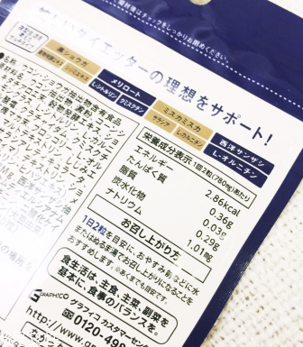 白蕓豆瘦身夜間版效果好不好？