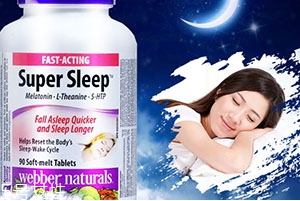 webber naturals褪黑素怎么吃？一覺睡到天亮