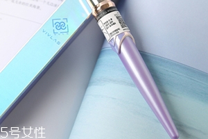 vivlas鋼筆口紅多少錢？
