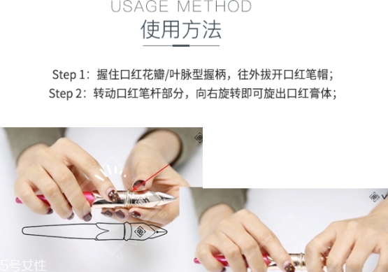 vivlas鋼筆口紅怎么用？