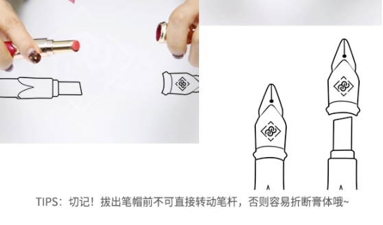 vivlas鋼筆口紅怎么用？