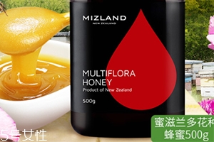 蜜滋蘭是新西蘭的嗎？