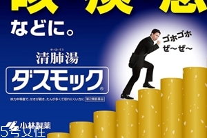 小林制藥清肺湯效果好嗎？效果實(shí)測(cè)