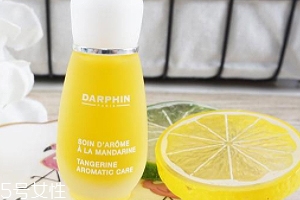 darphin朵梵甜橘芳香精露怎么用？用在精華之后