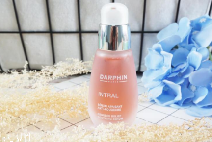 darphin朵梵多效舒緩精華液怎么樣？維穩(wěn)小粉瓶擊退高原紅