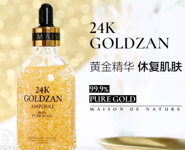 思膚秀24K黃金精華怎么用？
