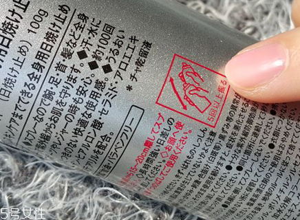 城野醫(yī)生防曬噴霧能?chē)娔槅?日本著名醫(yī)學(xué)美容品牌