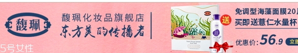 馥佩是什么牌子？馥佩是哪國的