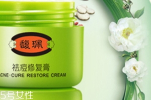 馥佩祛痘產品怎么樣？馥佩家的明星系列